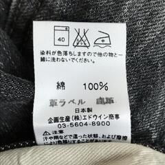 美品/日本製★EDWIN【エドウィン】505/ブラックデニムパンツ【W30 L33/メンズ/股下78cm/黒/black】鹿革ラベル/ジーパン/ズボン/ボトムス/Trouser◆BJ022-bの画像