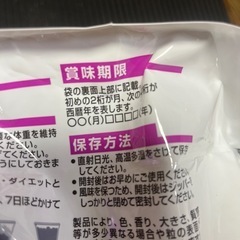 ヒルズ　サイエンスダイエット（ドッグフード）の画像