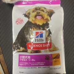 ヒルズ　サイエンスダイエット（ドッグフード）の画像