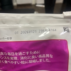 ヒルズ　サイエンスダイエット（ドッグフード）の画像