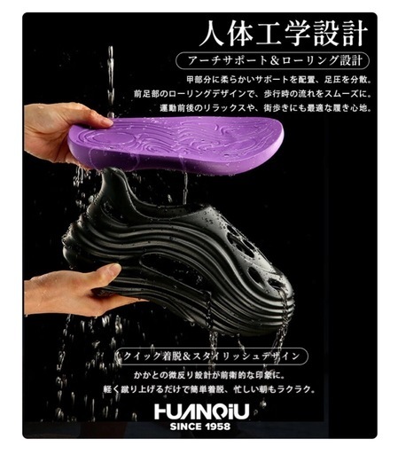 サボサンダル