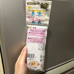 カーテンクリップの画像