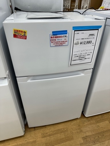 【ドリーム川西店御来店限定】アイリスオーヤマ　冷蔵庫　87L   PRC-B092D-W   2024年製／クリーニング済み 【2002211255601940】