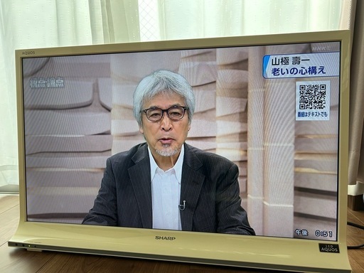 テレビ32型