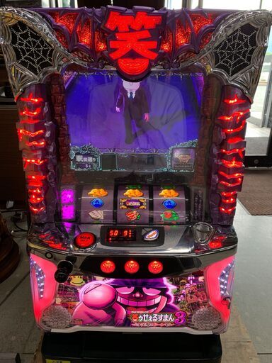 ★来店限定★　パチスロ実機　SANYO　笑ゥせぇるすまん3　－笑撃のドーン－　不要機搭載　設定キー・ドアキー付き