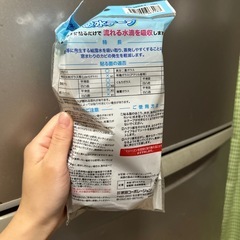 吸水テープの画像