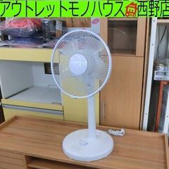 リビング扇風機 2021年製 fifty フォレストライフ ホワ...
