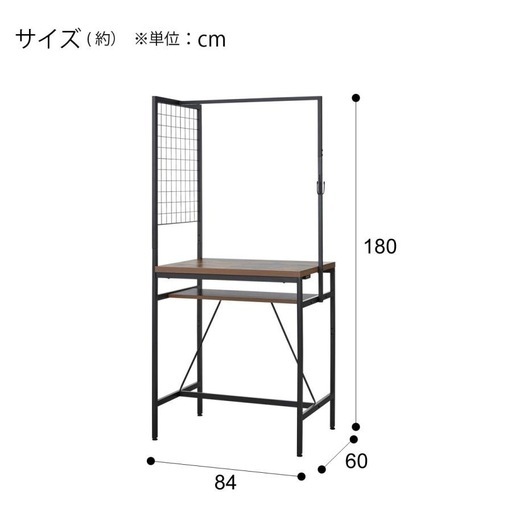 赤い椅子とカウンターテーブル