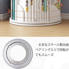 回転 本　棚　の画像
