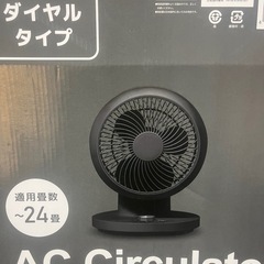 【美品】箱、取説有りサーキュレーターの画像