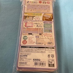 スヌーピーの筆箱の画像