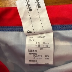 水着　サイズ ８０　の画像