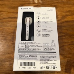 KENWOOD ワイヤレスヘッドセットの画像