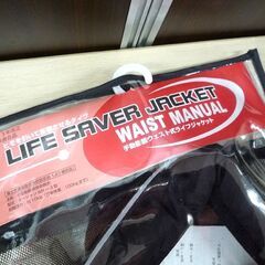 未使用品 ライフジャケット 救命胴衣 手動膨張ウエスト式ライフジャケット WR-3型 オーシャンライフ 交換用ボンベ2本付き 苫小牧西店の画像