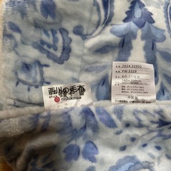 アクリル毛布　西川の画像