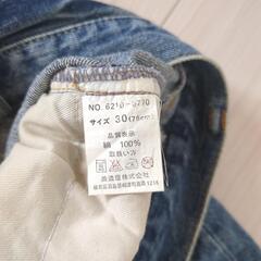 デニムハーフパンツの画像