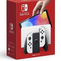 Nintendo Switch有機ELホワイト
