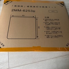 冷蔵庫の画像