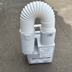 【美品】アイリスオーヤマ 布団乾燥機　カラリエ FK-JN1Sの画像
