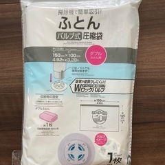 新品 圧縮袋の画像