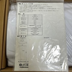 UHF平面アンテナ　DA-2000FUの画像