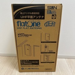 UHF平面アンテナ　DA-2000FU