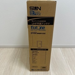 UHF平面アンテナ　DA-2000FUの画像