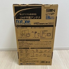 UHF平面アンテナ　DA-2000FUの画像