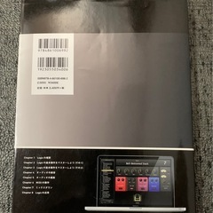 Master of Logic 9 Apple GarageBand DTM DAW 宅録 本の画像