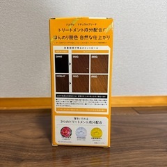 ヘアブリーチ剤の画像