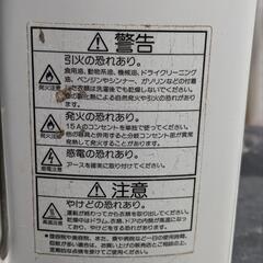 ジャンク　衣類乾燥機の画像