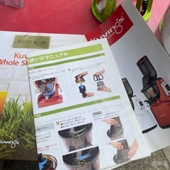 NO：3720  値下げ‼️クビンスジューサー‼️  超お買い得品❣️の画像