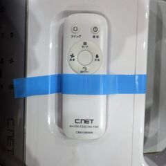 C:NET シーネット 冷風扇 CRA106WH 2023年製【モノ市場東海店