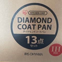 【未使用】【未開封】アイリスオーヤマ キッチンシェフ 13点セッ...