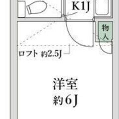 💛🧡7月末まで限定❕❕フリーレント1ヶ月付き🧡💛敷礼ゼロ🎶…
