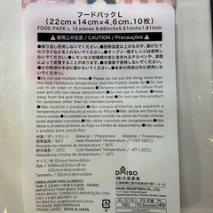 【メダカに合う水草】 マツモの画像