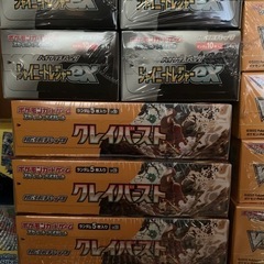 ポケモン　カード　37Box セット　45万円　の画像
