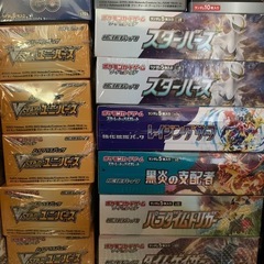 ポケモン　カード　37Box セット　45万円　の画像