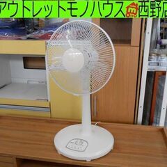 扇風機 山善 2014年製 DYT-30D YAMAZEN 白 ...