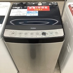Haier 全自動洗濯機 JW-XP2C55F 2023年製