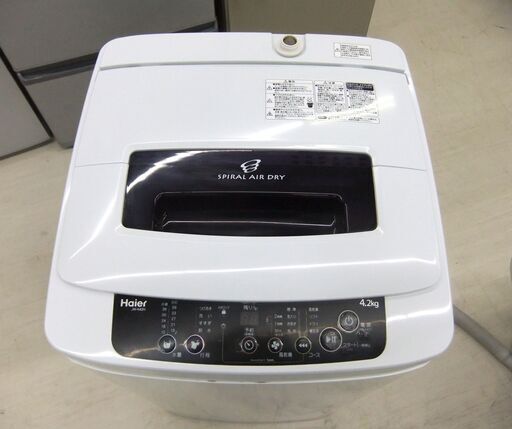 ハイアール 洗濯機 4.2kg 2015年製 JW-K42H Haier 全自動洗濯機 ホワイト コンパクト 小さめ  札幌市 厚別区