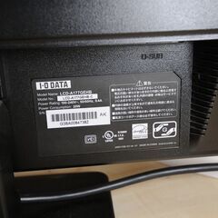 【中古】PCモニターLCD-A177GEH-2 [17インチ]の画像