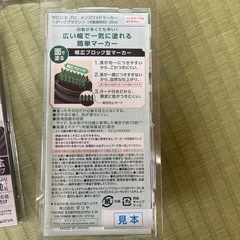 白髪隠しの画像