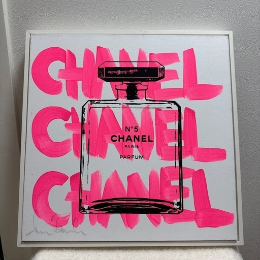 定価30万セット価格 CHANELシェーンボーデンShane サインありEDITIONCHANEL