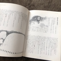たのしいお話101話の画像