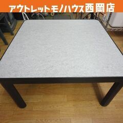 天板リバーシブルテーブル 正方形 幅75㎝奥行75㎝×高さ39㎝ グレー/ブラック ローテーブル 座卓 西岡店の画像
