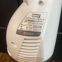 美品 TWINBIRD ツインバード スティック型クリーナー TC-E153 2023年製の画像