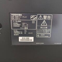 東芝　レグザ　32型　　2011年製の画像