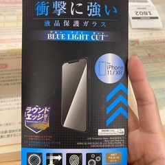 iPhone画面シート