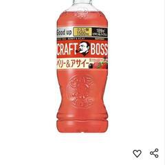 ベリー＆アサイー　クラフトボス　計9本　1本の価格の画像